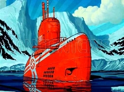 Нацистская база 211