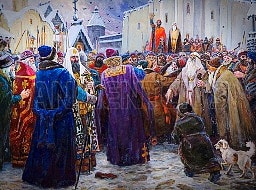 Господин Великий Новгород