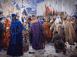 Господин Великий Новгород